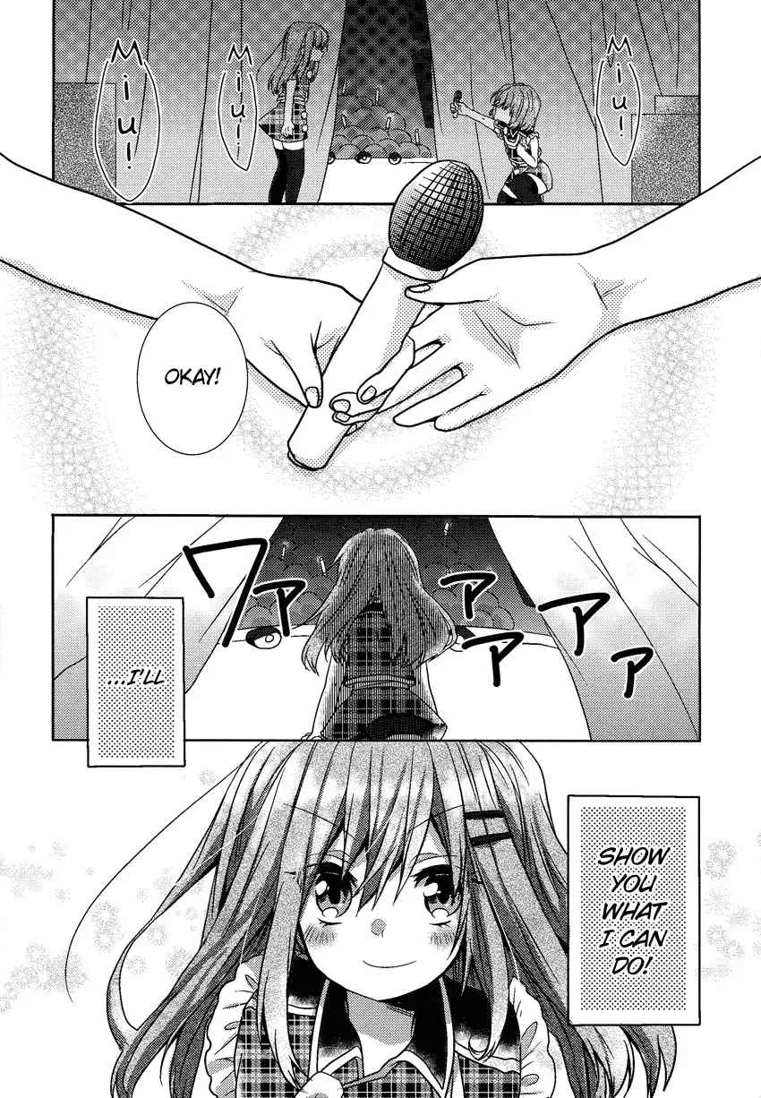 Oneechan ga Mamotte Ageru! Chapter 6 13